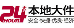桃山大件起重吊车出租有限公司 